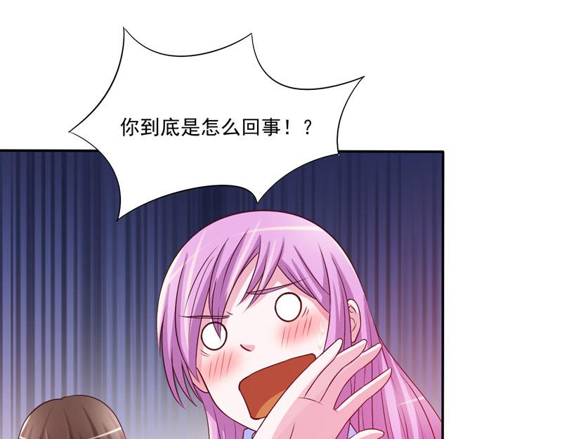 第33话昕羽受伤了？4