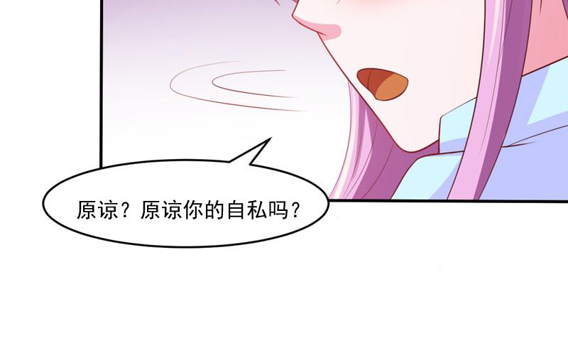 第35话希宁，我回来了！24