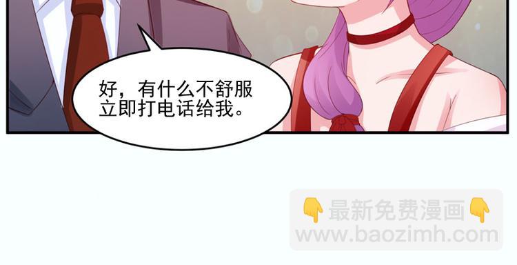第24话 你只能是我的！20