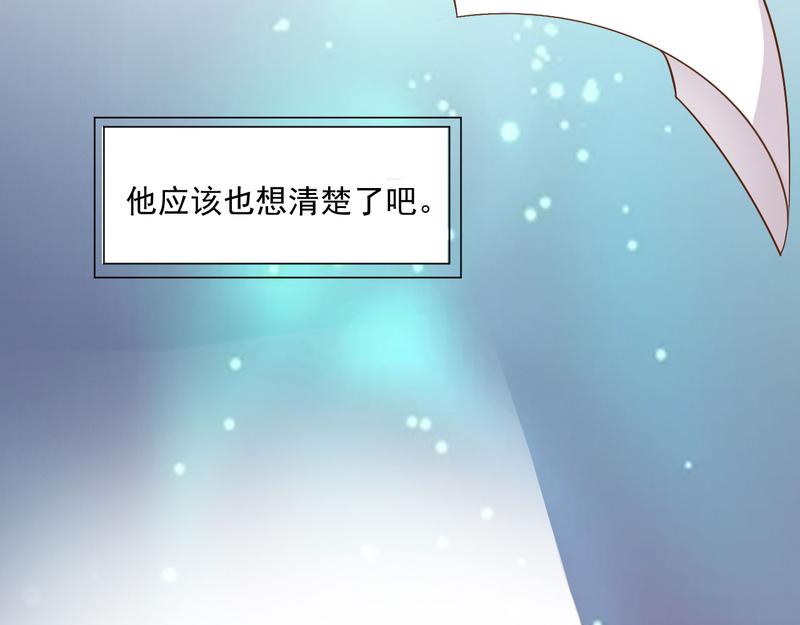 第36话离婚协议75