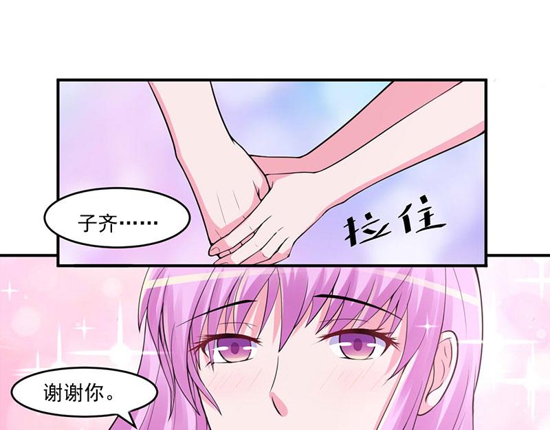 第45话隔阂46