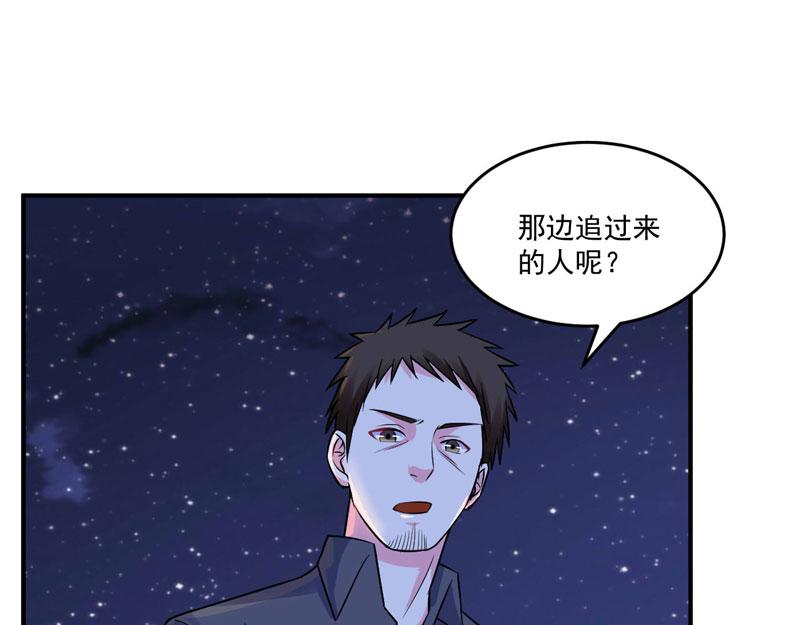 第77话先玩玩，好戏还没开始28