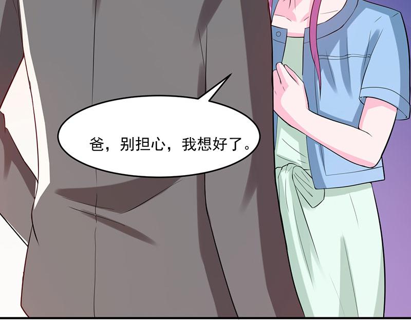 第43话记者招待会6