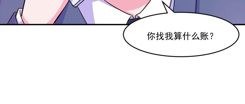 第55话圈套24