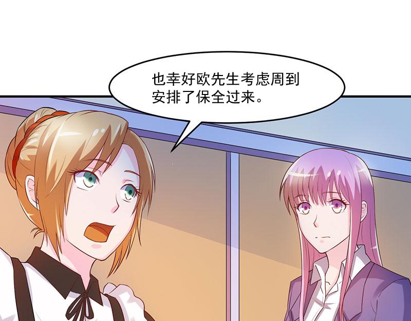 第41话希宁，好久不见17