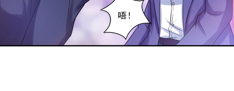 第40话放心吧，一切有我！71
