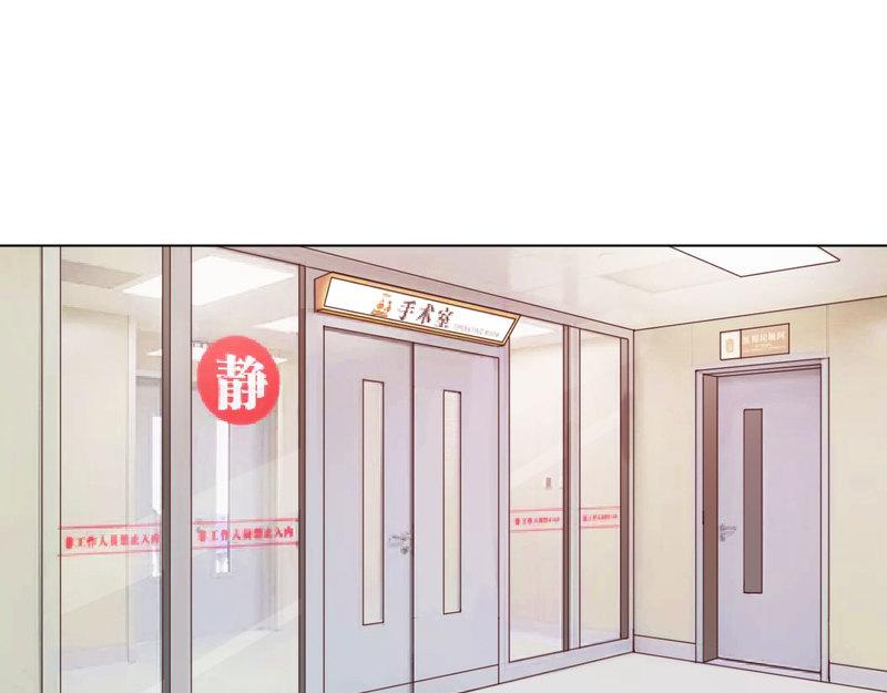 第34话我是孩子的父亲15