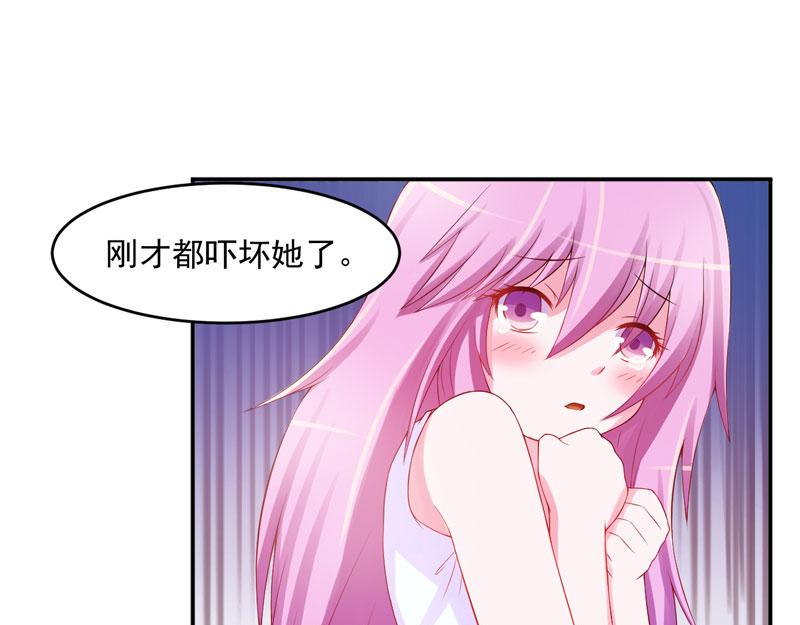 第29话被医院解雇27