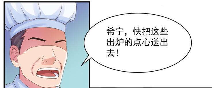 第6话 庆功宴21