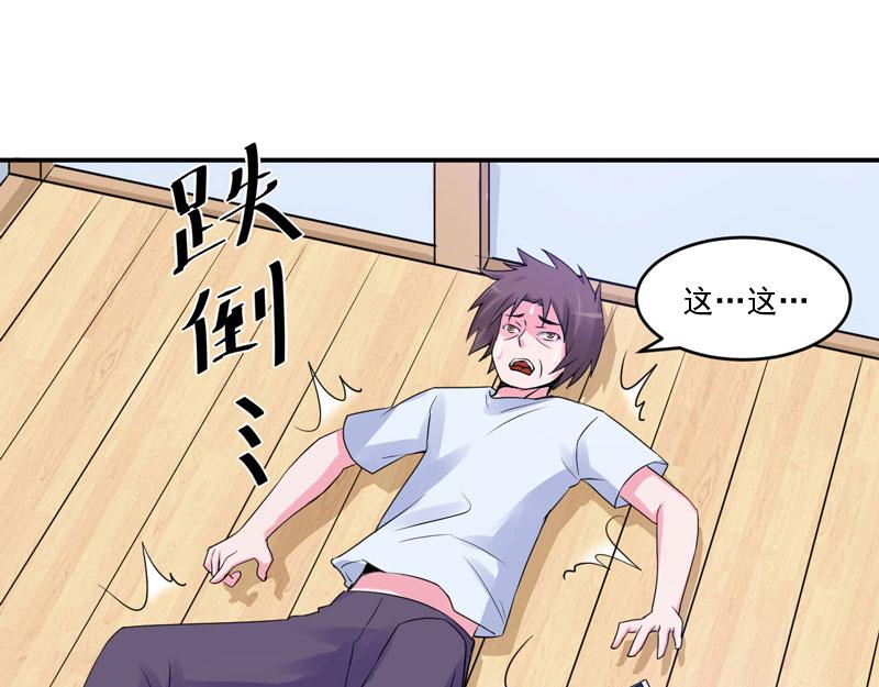 第55话圈套61
