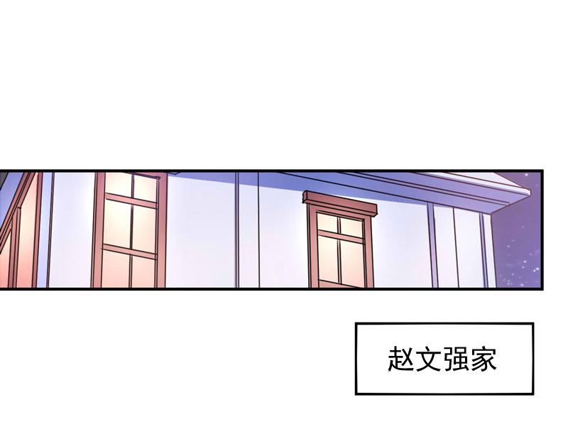第55话圈套43