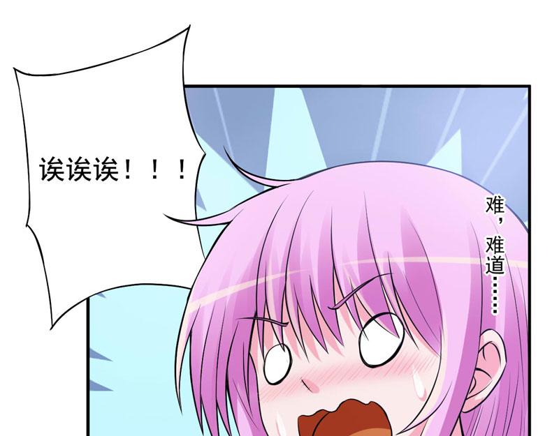 第73话我怎么会这样6