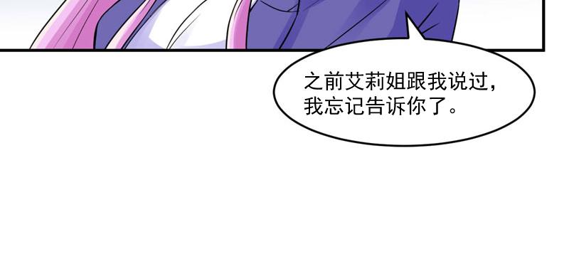 第56话求饶56