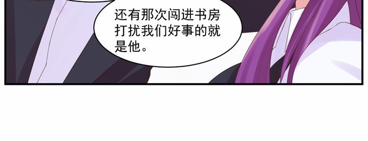 第6话 庆功宴67