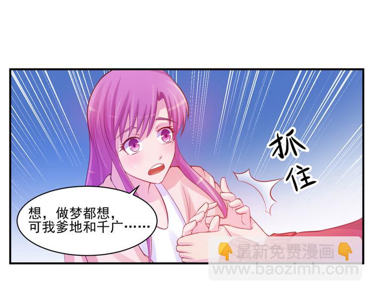 第17话 你想离开吗？53