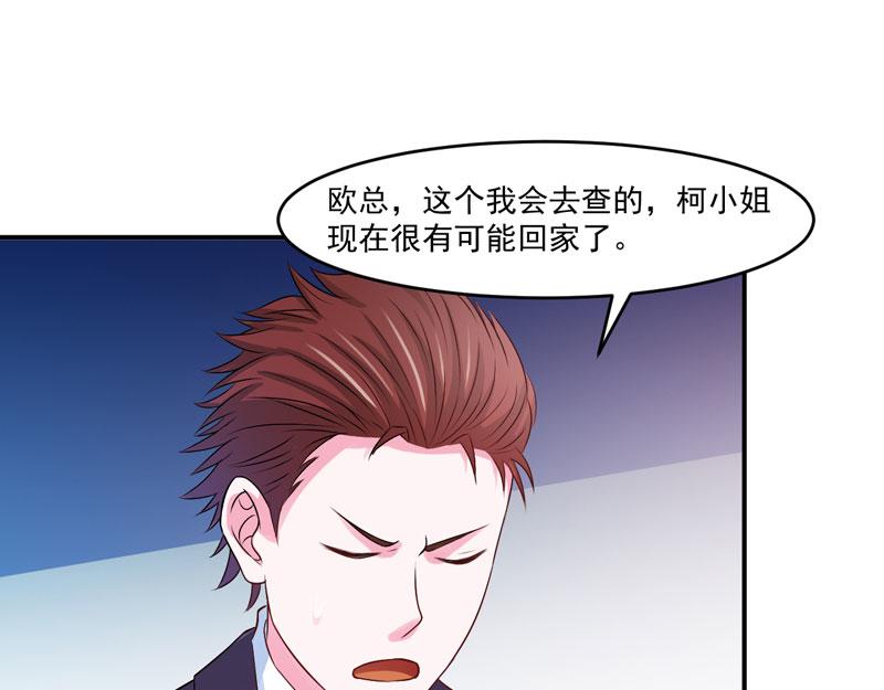 第33话昕羽受伤了？26