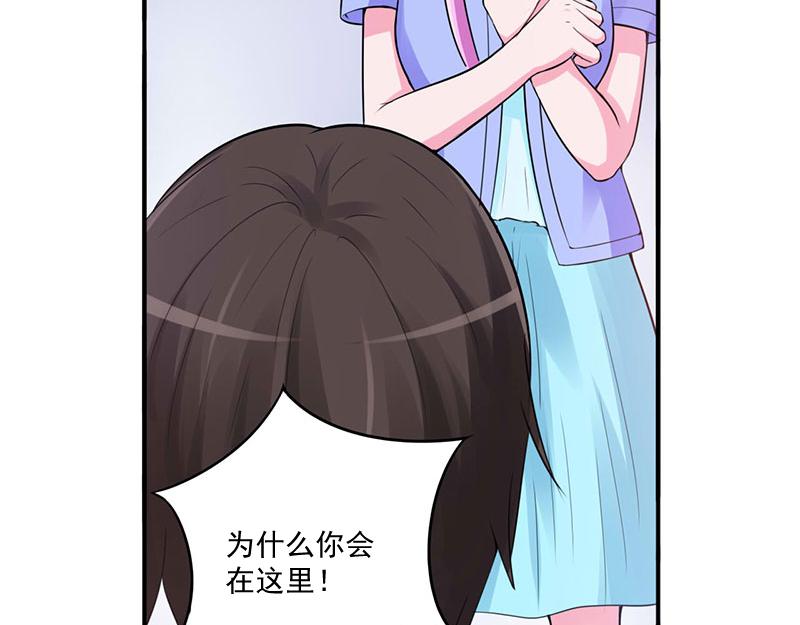 第47话对不起，打扰了41