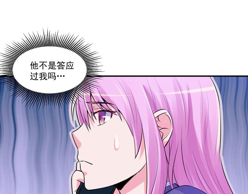 第64话合作受阻43