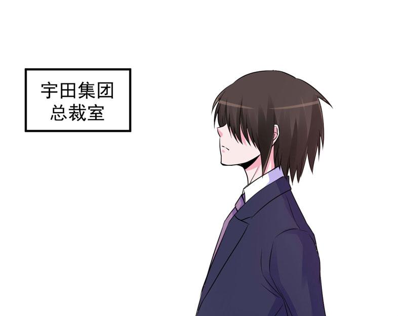 第64话合作受阻48