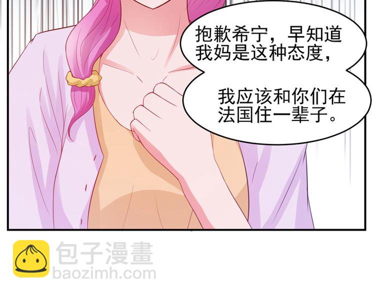 第22话 唐母的刁难54