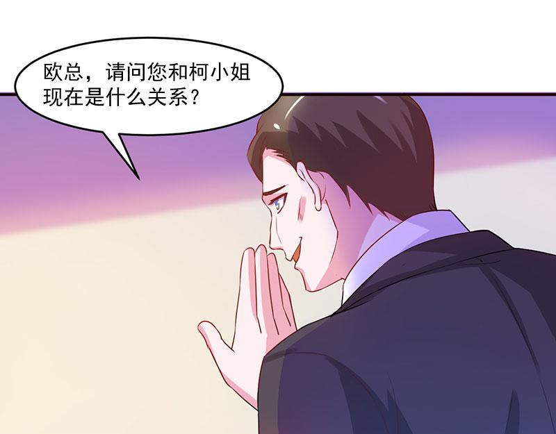 第43话记者招待会29
