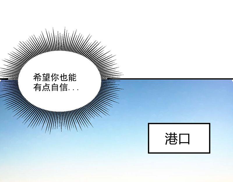 第50话既然喜欢，就去争取！74