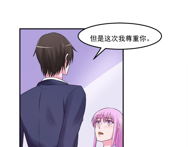 第42话认清自己的心75
