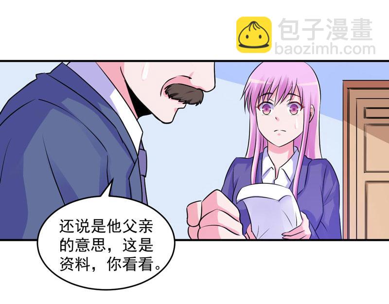 第61话合作案58