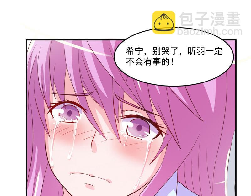 第34话我是孩子的父亲19