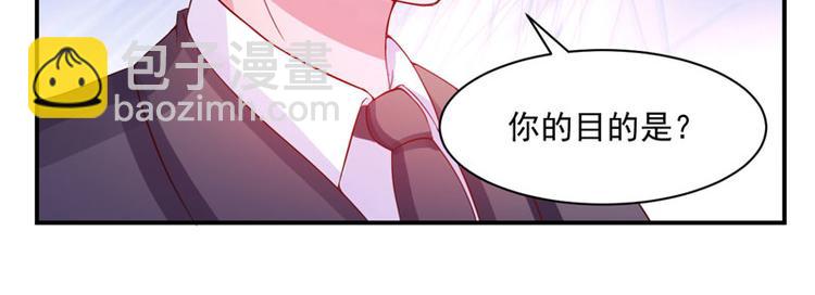 第14话 我的女人也敢碰43