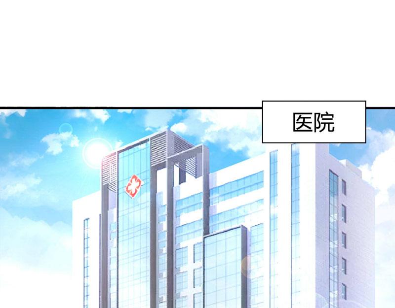 第58话劫狱车36