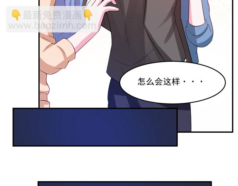 第31话他有碰过你吗？26