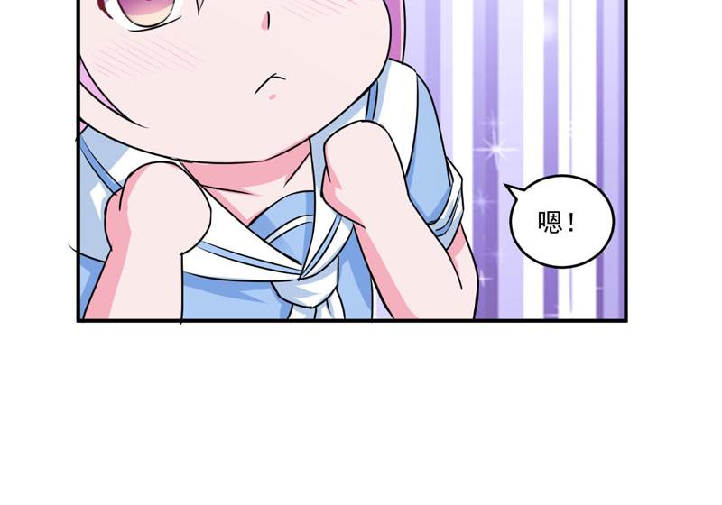 第70话你能要点脸吗？14