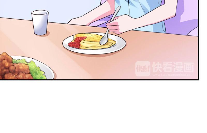第73话我怎么会这样51