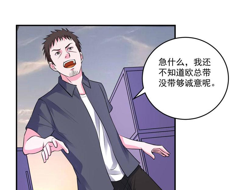 第79话不能冒险60