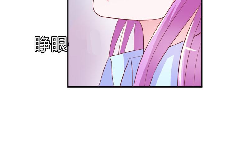 第33话昕羽受伤了？72