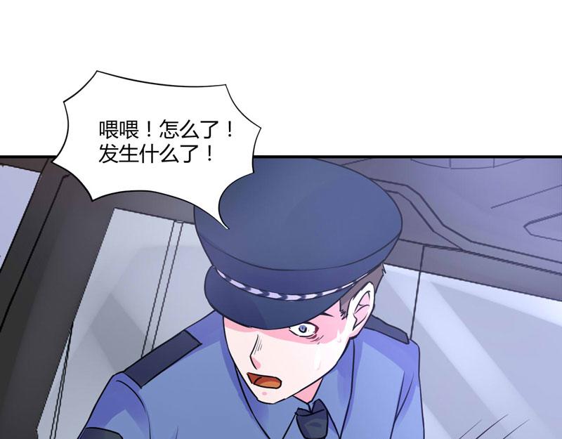 第58话劫狱车63