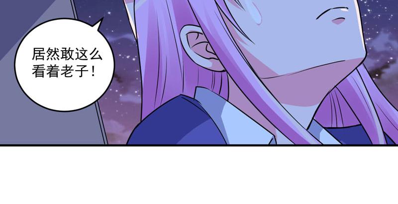 第78话别碰我！27