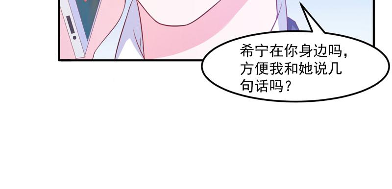 第35话希宁，我回来了！38