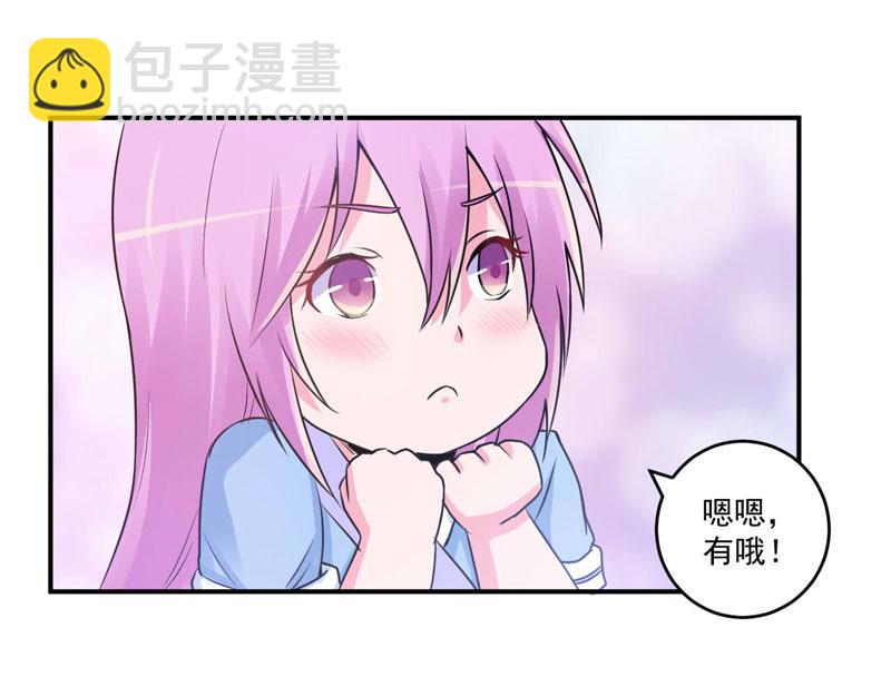 第70话你能要点脸吗？5