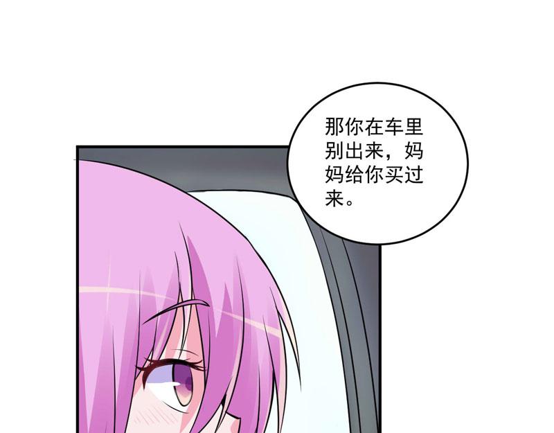 第75话绑架32
