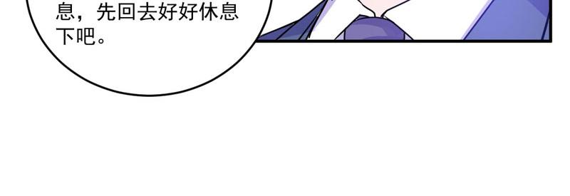 第68话报应64
