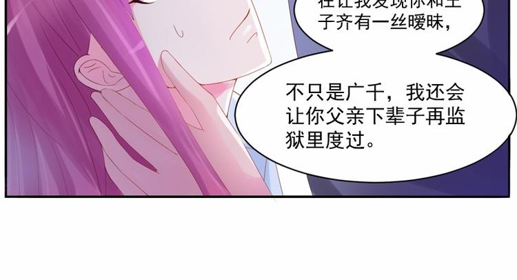 第8话  相亲14
