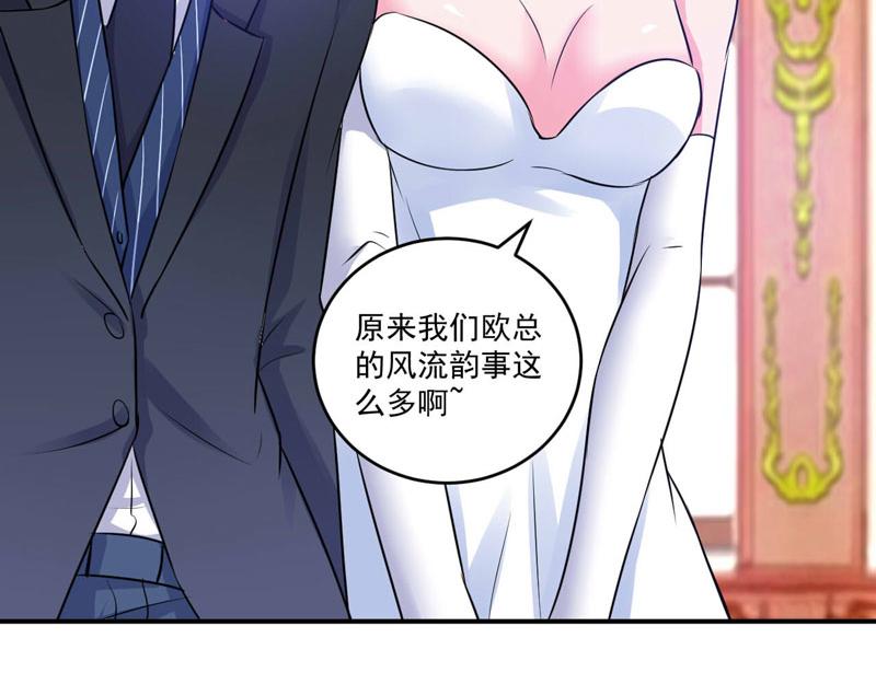 第87话你怀了谁的孩子6