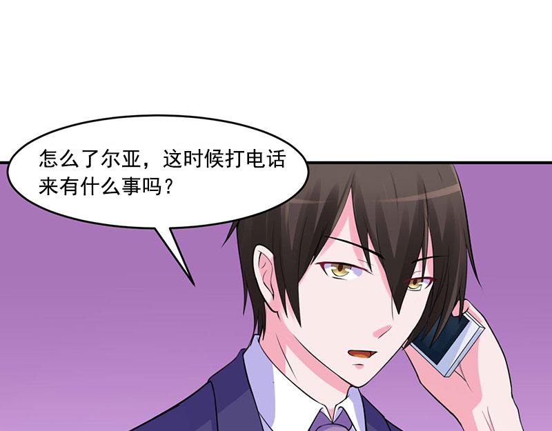 第50话既然喜欢，就去争取！9