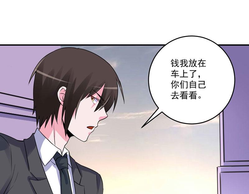 第79话不能冒险64