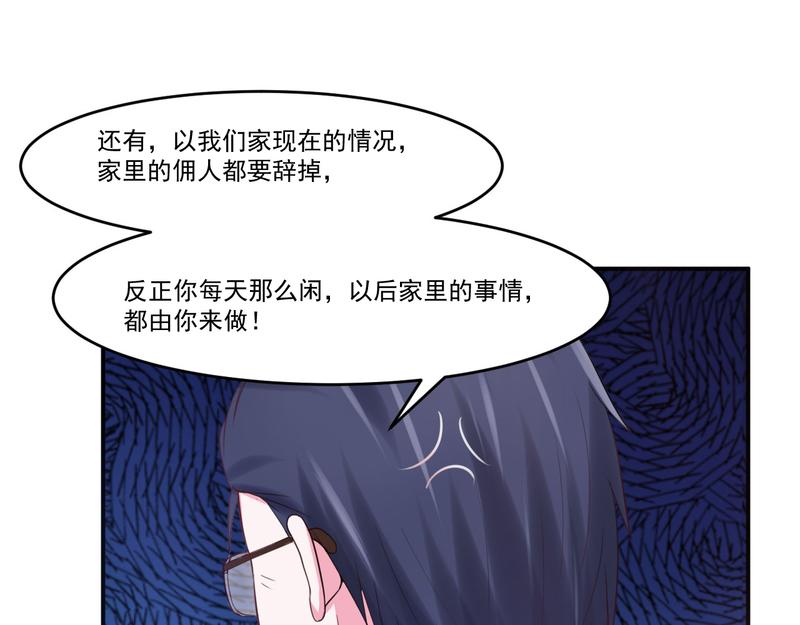 第37话昕羽一定会没事的28