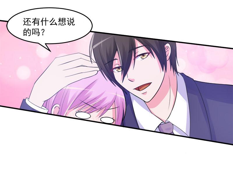 第44话只是为了报仇70