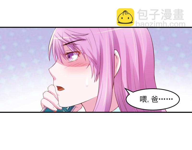 第29话被医院解雇59