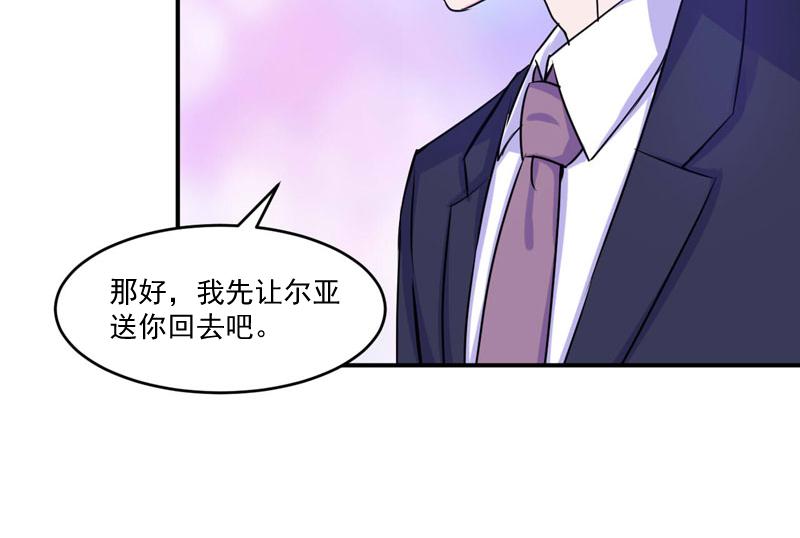 第51话我信你57